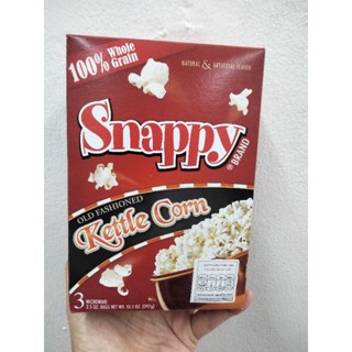 Snappy Kettle Microwave Popcorn ป๊อบคอร์น 297กรัม