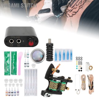 Yagami Stitch Complete Tattoo Kit Professional Starter Coil Machine 10 Ink Grommet Supplies for Beginners 90‑265V