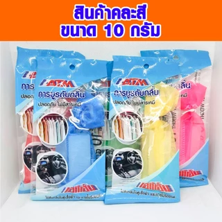 การบูร ดับกลิ่น การบูรหอม ขนาด 10 , 20 กรัม การบูร เอทีเอ็ม ดับกลิ่น Camphor ลูกเหม็น ไล่หนูและแมลง กำจัดกลิ่นอับ ATM