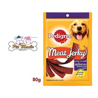 PEDIGREE เพดดิกรี มีทเจอร์กี้ รสเนื้อแกะอบ 80 กรัม