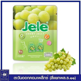 Jele Chewy เจเล่ ชิววี่  เยลลี่ผสมบุก กลิ่นองุ่น 18 กรัม x 6 ชิ้น (108 กรัม) ขนม 6573