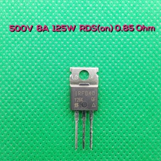 มอสเฟต IRF840PBF 500V 8A 125W RDS(on) 0.85Ω Power MOSFET N-Channel