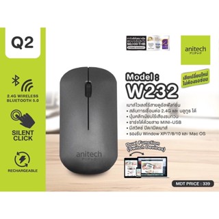 Anitech Mouse W232 เมาส์ไร้สาย เมาส์บลูทูธ เมาส์ไวเลสไร้สายดูอัลฟังก์ชั่น สลับการเชื่อมต่อ 2.4G และ บลูทูธ