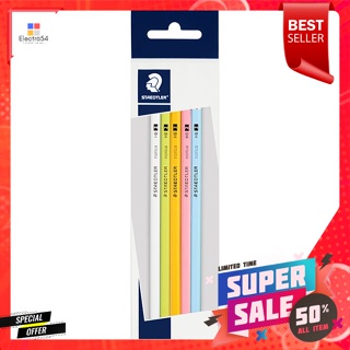 สเต็ดเล่อร์ ดินสอไม้ HB รุ่น Norica สีพาสเทล แพ็ค 5Staedtler HB wooden pencil model Norica pastel color pack of 5