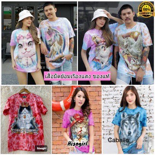 ของแท้ 100% เสื้อเรืองแสงแบรนด์แท้ 100%  สะท้อนแสง ผ้าฟอก สีสันสดใส  ไม่มีตะเข็บข้าง M