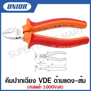 Unior คีมปากเฉียง VDE รุ่น 461VDE (461/1VDEBI) ด้ามแดง-ส้ม กันไฟฟ้า 1000Volt ขนาด 5.1/2 , 6.1/4 นิ้ว #คีมปากเฉียง #คีม