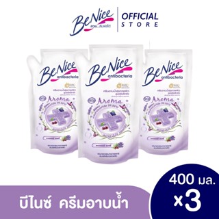 [แพ็ค3]บีไนซ์ แอนตี้แบค เอ็นเนอร์จี้ อโรม่า ลาเวนเดอร์ ครีมอาบน้ำ 400 มล.BeNice Anti Bac Energy Aroma Lavender 400 ml.