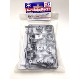 Tamiya 15387 Large Diameter 1 Way Wheels WT w/ Offset Tread Tires