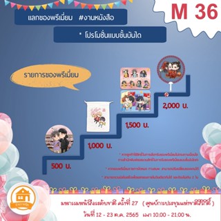 【PRADIP789】 Pro บ้านวายบุ๊ค .