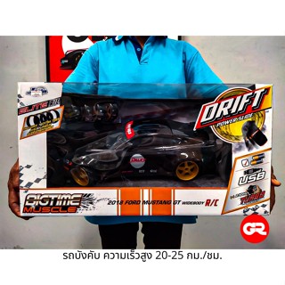 รถบังคับ 2018 FORD MUSTANG GT WIDEBODY DRIFT R/C (JADA)