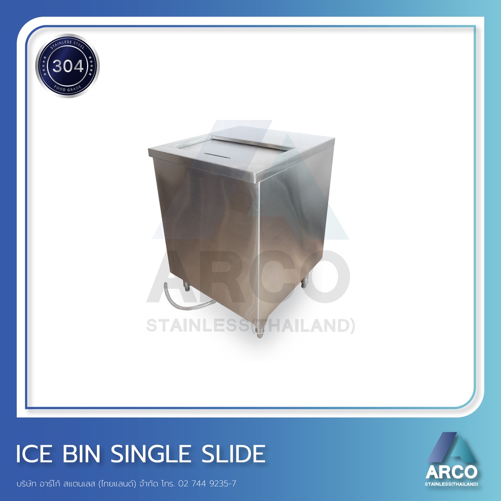 Ice Bin Single Slide  ถังน้ำแข็งสเตนเลส แบบฝาสไลด์