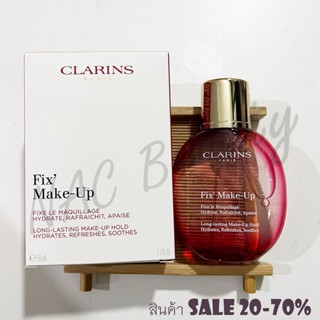 ป้ายไทย_ของแท้100%_Clarins Fix Make up 50ml