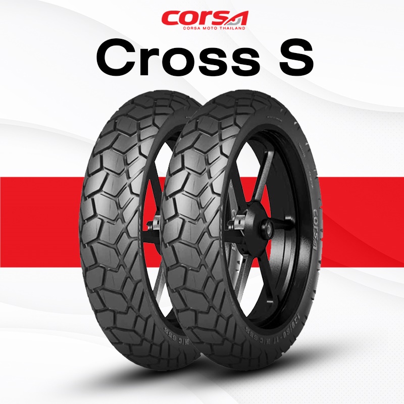 [ยางปี22] CORSA PLATINUM : Cross S ขอบ13,14,17,19 มีทุกขนาด ยางกึ่งวิบาก ยางนอกมอเตอร์ไซค์: Nmax, GP