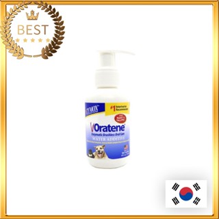 [ZYMOX] Oratene ยาสีฟัน น้ําดื่ม ดูแลช่องปาก ไร้แปรงถ่าน 115 มล. สําหรับสุนัข แมว สัตว์เลี้ยง ลูกสุนัข แมว ดูแลช่องปาก ทันตกรรม