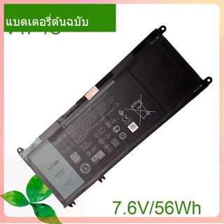 แท้จริง แบตเตอรี่โน้ตบุ๊ค  FMXMT V1P4C 7.6V/56Wh For Chromebook 13 3380 Inspiron 7486 Series Notebook