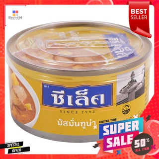 Sealect ซีเล็ค มัสมั่นทูน่า 185 กรัมSealect Sealect Tuna Massaman 185 g.