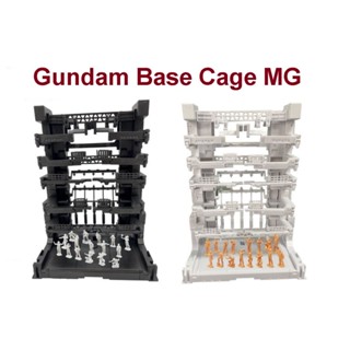 Gundam Gunpla Base Cage MG 1/100 ฐานกรงกันดั้ม กันพลา