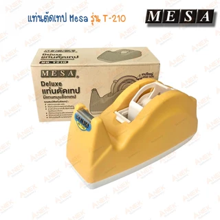 แท่นตัดเทป ที่ตัดเทป ที่ตัดสก๊อตเทป ใหญ่ MESA เมซ่า รุ่น T-210 , T-140 (จำนวน 1 อัน)