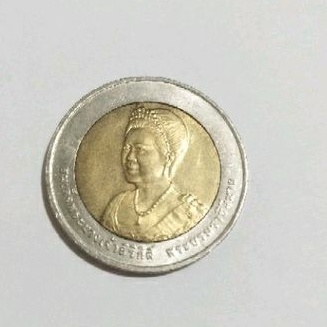 เหรียญ10บาทเฉลิมพระชนมพรรษา75พรรษาพ.ศ.2550