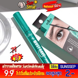 ❖ของแท้·ส่งด่วน·ถูก-แพ็คอย่างดี❖#OD936 ODBO MASCARA โอดีบีโอ มาสคาร่า เนื้อเข้มข้น ดำสนิท หัวแปรงเรียวเล็ก เด้ง งอน