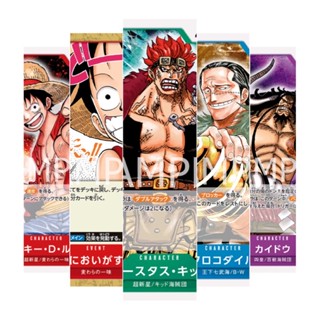 Promotion card (One piece card game) ของแท้ ขายแยกใบ