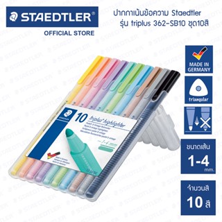 ปากกาเน้นข้อความ Staedtler รุ่น triplus 362C-SB10 ชุด 10 สี