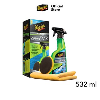 Meguiars G200200 Hybrid Ceramic Quik Clay Kit ไฮบริด เซรามิก ควิก เคลย์ คิท ชุดดินน้ำมันสังเคราะห์ ดินน้ำมันขัดรถ