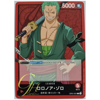 One Piece Card Game [OP01-001] Roronoa Zoro (Leader)