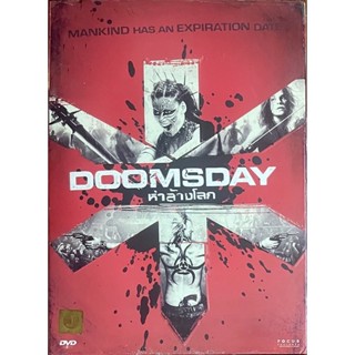 Doomsday (2008, DVD)/ห่าล้างโลก (ดีวีดี)