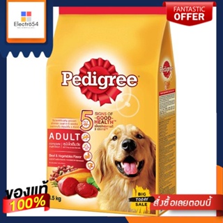 เพดดิกรีอาหารสุนัข เนื้อวัวและผัก 1.5กก.PEDIGREE DOG FOOD BEEF VEGETABLE 1.5 KG.