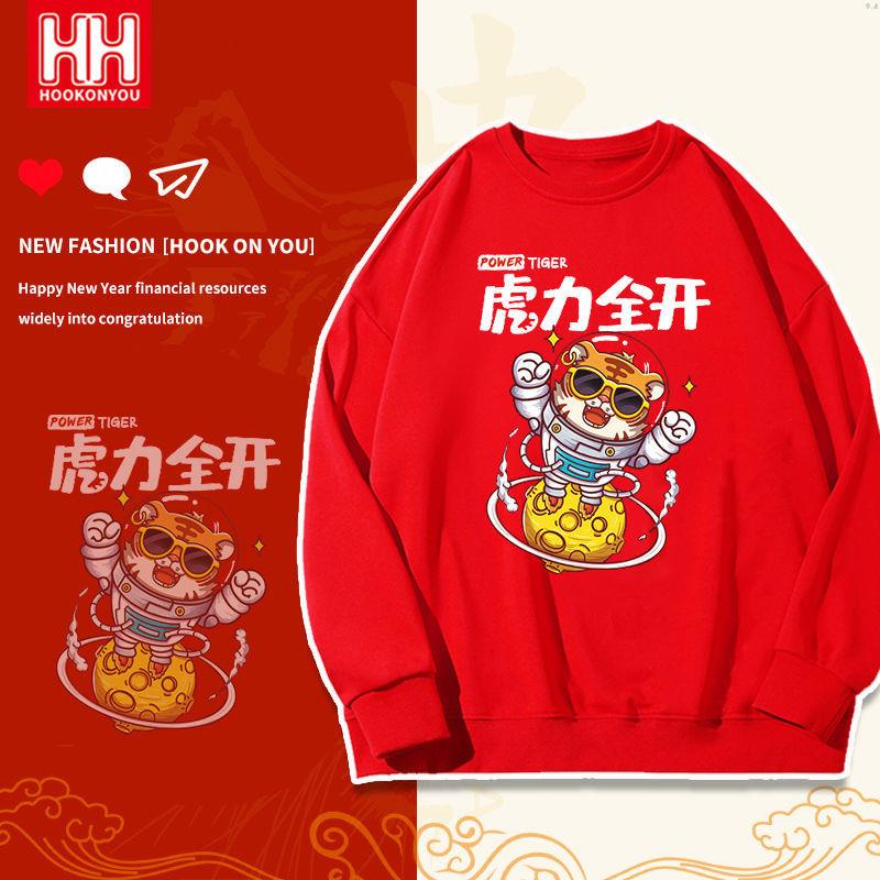University t Chinese Style Men Women Autumn Winter Year Of The Tiger Benming Big Red New Spring Festival Round Neck Swea