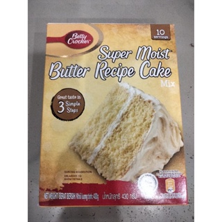 Betty  Crocker  Butter Cake แป้งเค้กบัตเตอร์ เบตตี้ 430g.