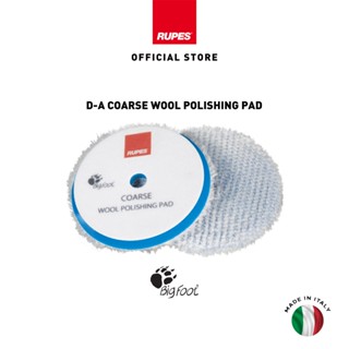 RUPES ขนแกะขัดสีรถ Blue Wool Polishing Pad Coarse ขนาด 1, 2, 3, 5 และ 6 นิ้ว ขัดหยาบ สีฟ้า ประสิทธิภาพสูง ขนแกะขัดลบรอย