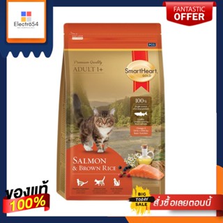 สมาร์ทฮาร์ทโกลด์อาหารแมว แซลมอน+ไรซ์ 300 กรัม SMARTHEART GOLD CAT SALMON + BROWN RICE 300 G.