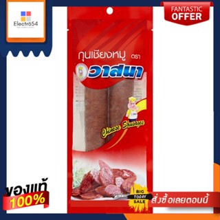 โอทอป วาสนา กุนเชียงหมู 190 กOTOP VASSANA PORK CHINESE SAUSAGE 190 G