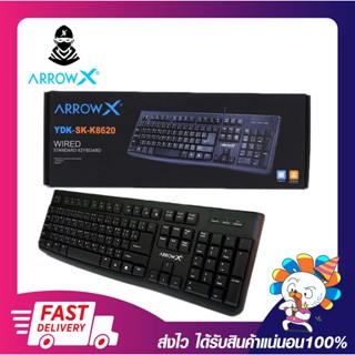 คีย์บอร์ดออฟฟิศ คีย์บอร์ดมาตรฐาน Arrow X YDK-SK-K8620 Keyboard standard Rubber Dome ประกัน 1 ปี