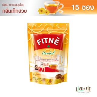 FITNE ฟิตเน่ ยาชงสมุนไพร กลิ่นเก็กฮวย ขนาด 15 ซอง - FITNE Herbal Tea Chrysanthemum Flavored 2.5g. x 15 Sachets