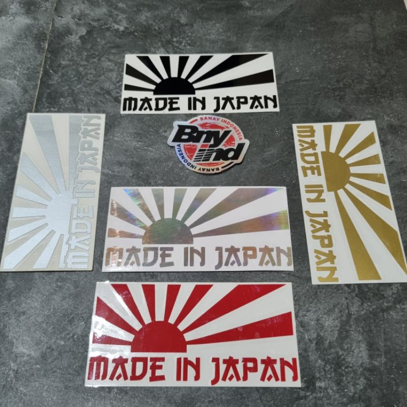 สติ๊กเกอร์ FLAG MADE IN JAPAN CUTTING