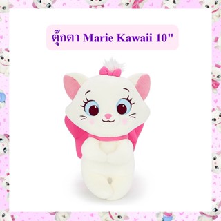 Disney ลิขสิทธิ์แท้ ตุ๊กตา แมว มารี Marie Kawaii 10นิ้ว