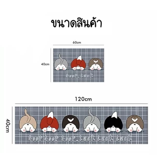พรมเช็ดเท้าน่ารักๆ มี 2 ขนาด (40*60/40*120)จำหน่ายเป็นเซ็ต(1เซ็ต 2 ชิ้นราคา52บาทได้ทั้ง2ขนาด)