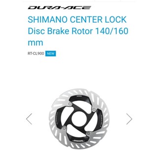 ‼️ใหม่ล่าสุด 📢 ใบดิสค์ Shimano Dura ace RT-CL900‼️