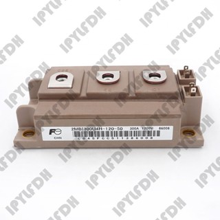 2MBI200U4H-120-50 2MBI300U4H-120-50 2MBI150U4H-120-50  โมดูลพาวเวอร์ IGBT