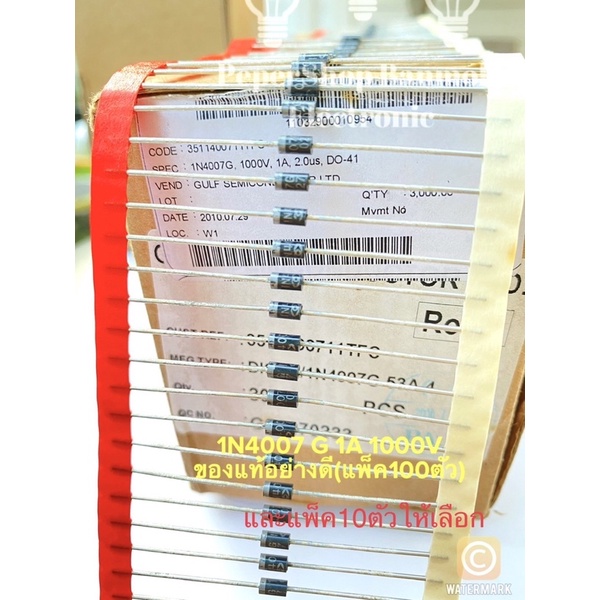 (แพ็ค100ตัว) ไดโอต 1N4007 Diode 1A 1000V ไดโอต1N4007 1A 1000V ไดโอต 1A1000V 1N 4007 1N4007G Diode 1N