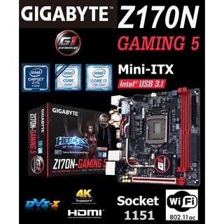 Mainboard INTEL GIGABYTE Z170N-GAMING 5 (Socket 1151) มือสอง พร้อมส่ง แพ็คดีมาก!!! [[[แถมถ่านไบออส]]]