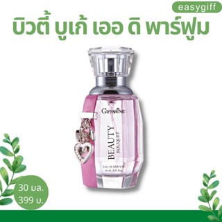 Giffarine Beauty Bouquet  Eae De Parfum กิฟฟารีน บิวตี้ บูเก้ เออ ดิ พาร์ฟูม