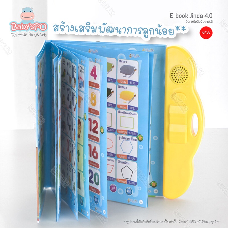 My E Book ถูกที่สุด พร้อมโปรโมชั่น มิ.ย 2023|Biggoเช็คราคาง่ายๆ