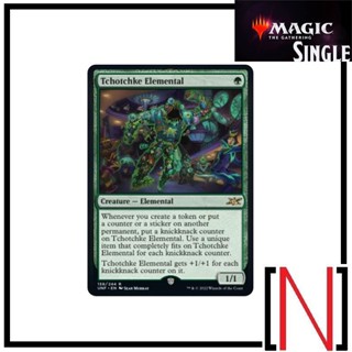 [MTG][Single][UNF] Tchotchke Elemental ระดับ Rare [ภาษาอังกฤษ]