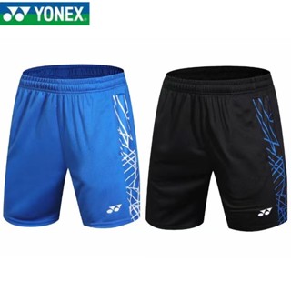 Yonex เสื้อแจ็กเก็ตแบดมินตัน กางเกงขาสั้น แห้งเร็ว สําหรับผู้ชาย และผู้หญิง เหมาะกับการแข่งเทนนิส