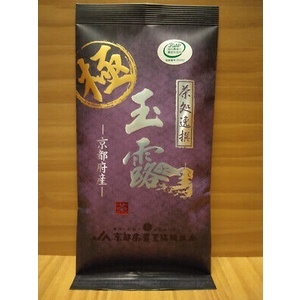 Kyoto Gyokuro KIWAMI 80g, Japanese Green Tea of the Highest Quality, Best Japanese Loose Leaf Green Tea, Kyoto Gyokuro KIWAMI 80g ชาเขียวญี่ปุ่นคุณภาพสูงสุดชาเขียวญี่ปุ่นที่ดีที่สุด