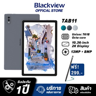 Blackview แท็บเล็ตแท้ tablet Tab 11 รองรับภาษาไทย 8GB+128GB หน้าจอ10.36นิ้ว แท็บเล็ตถูกๆ[ก่อนซื้อ กดเพิ่มของแถม]